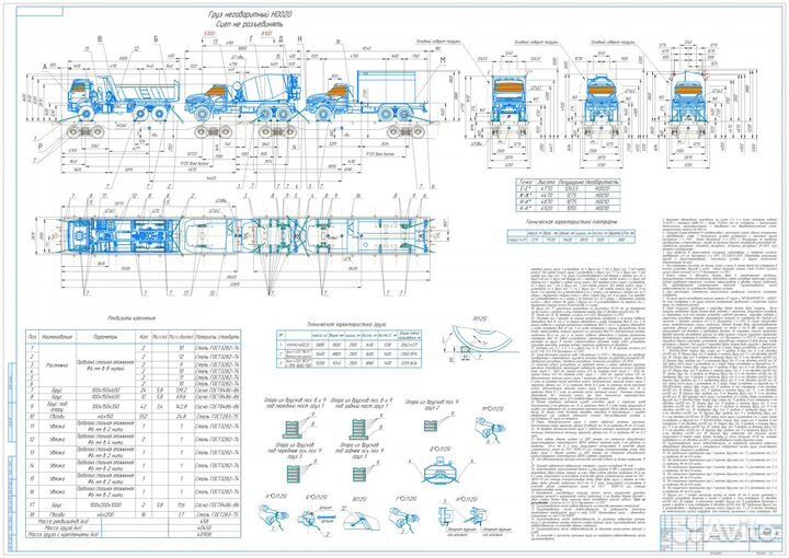 Чертежи в компас 3D,autocad, печать на 3D принтере