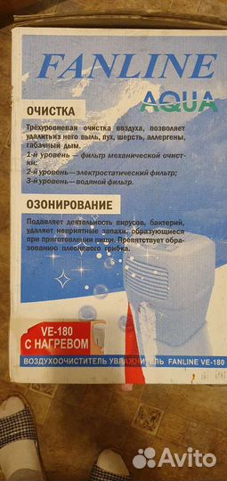 Увлажнитель и очиститель воздуха