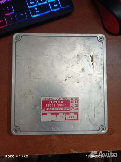 Блок эбу toyota 89661-20640