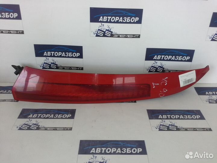 Фонарь верхний Volvo XC90