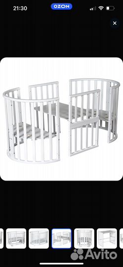 Детская кроватка трансформер круглая