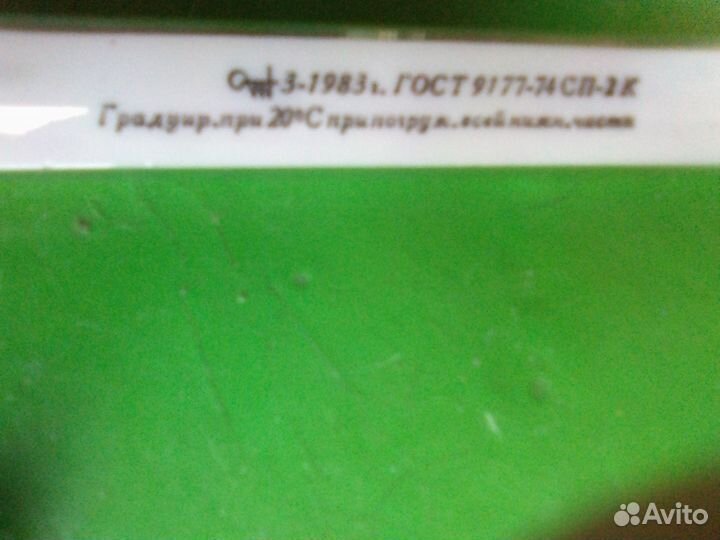 Термометр для кинофотолюбителя