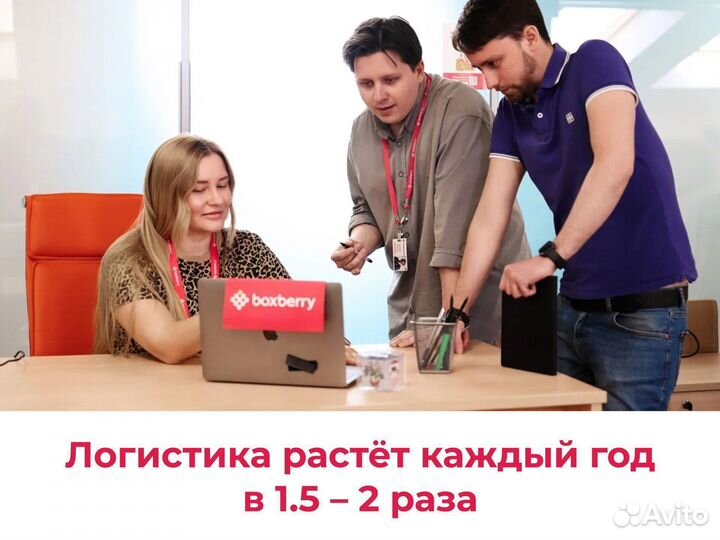Зарабатывайте от 380.000 р. с BoxBerry