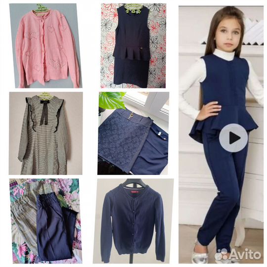 Пакет школьной одежды 140-146см