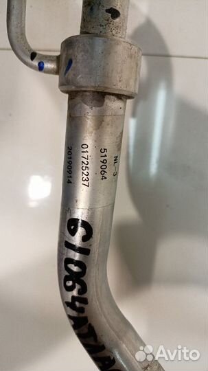 Трубка кондиционера (Geely Atlas)