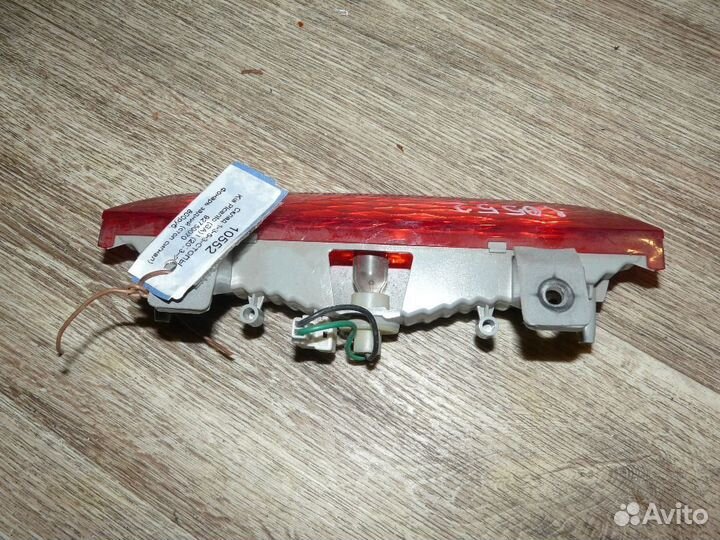 Фонарь задний (стоп сигнал) Kia Picanto 92750070