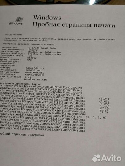 Картридж на лазерный Принтер Samsung Scx-4300