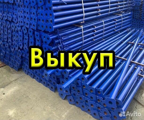 Выкуп каплок б/у