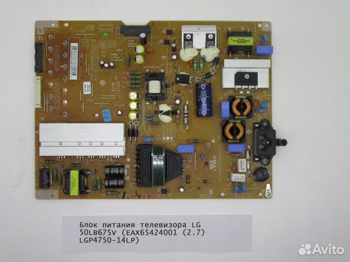 Детали телевизора LG 50LB675V