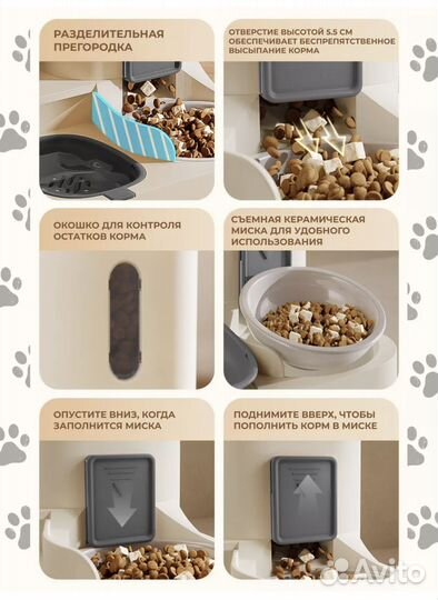 Дозатор корма автокормушка для животных