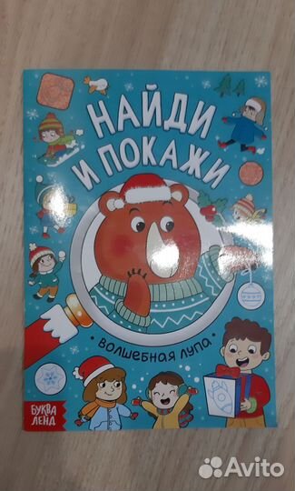 Развивающие игры пакетом для малышей