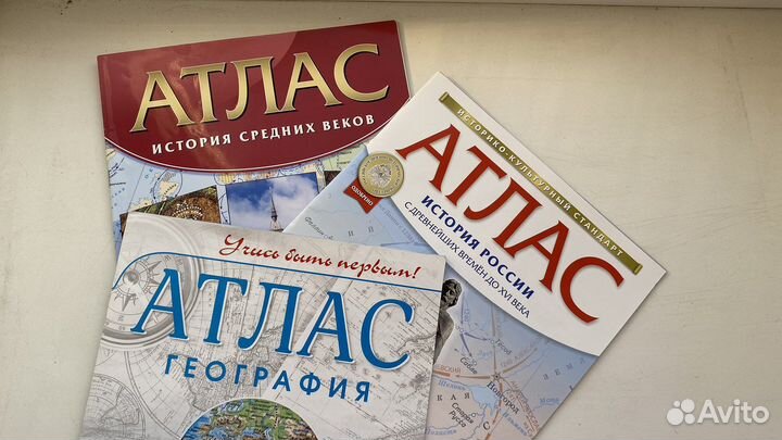 Атлас по географии 6 класс