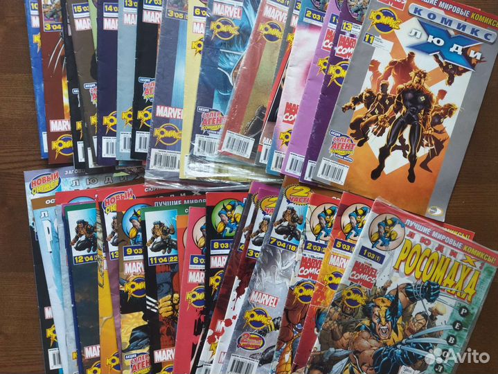 Комиксы Люди-Х и Росомаха