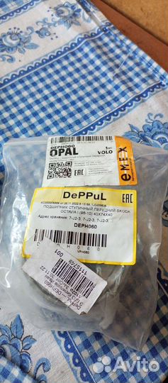 Подшипник передней ступицы шкода октавия тур