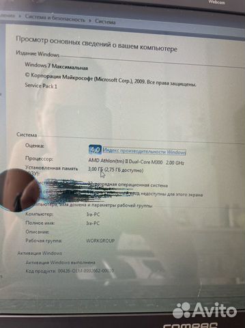 Ноутбук Compaq на запчасти объявление продам