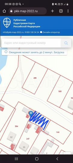 Участок 8 сот. (ИЖС)