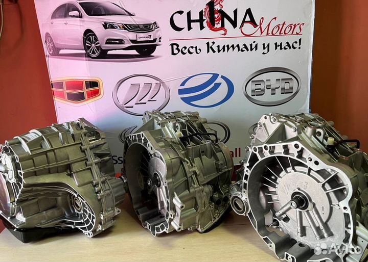 Коробка после ремонта Geely CVT VT2 Geely Emgrand