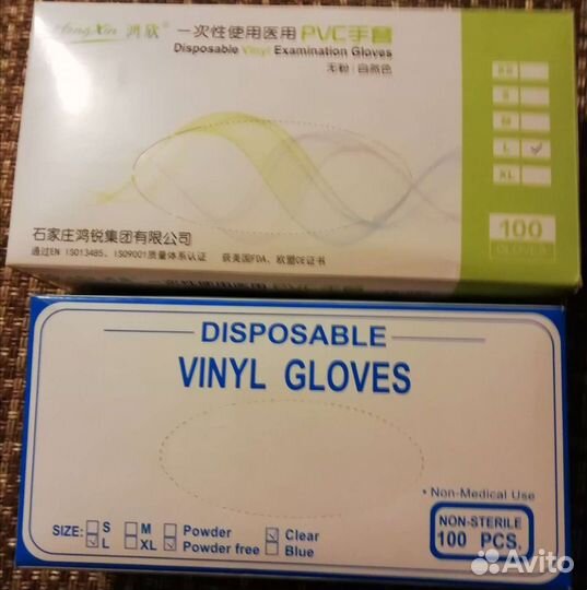 Перчатки виниловые одноразовые