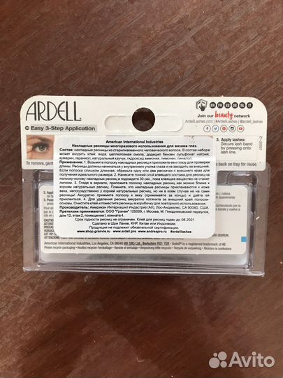 Для наращивания ресниц накладные ресницы Ardell