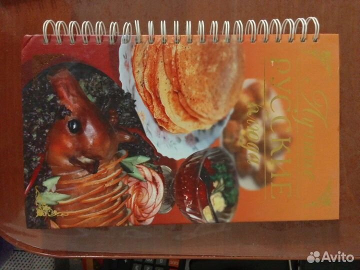 Кулинарные книги
