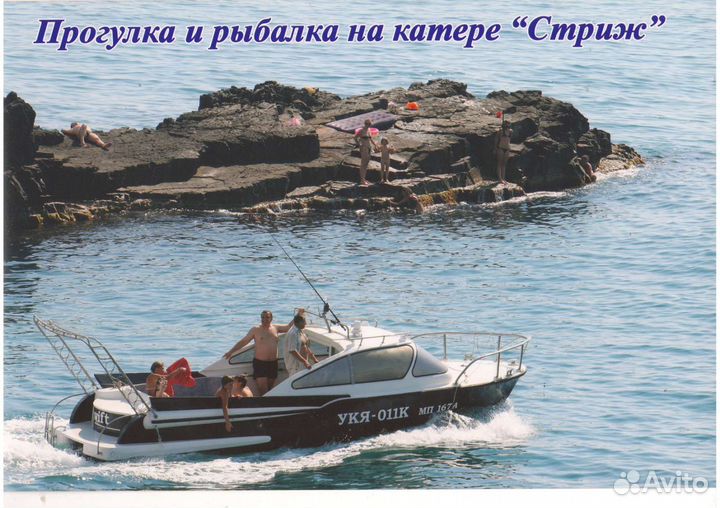 Прогулочный катер 