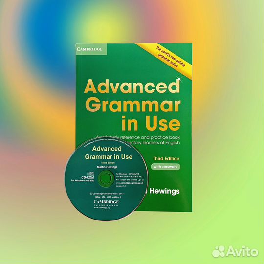 Новый Grammar in use Advanced 3rd edition