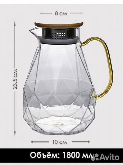 Графин стеклянный