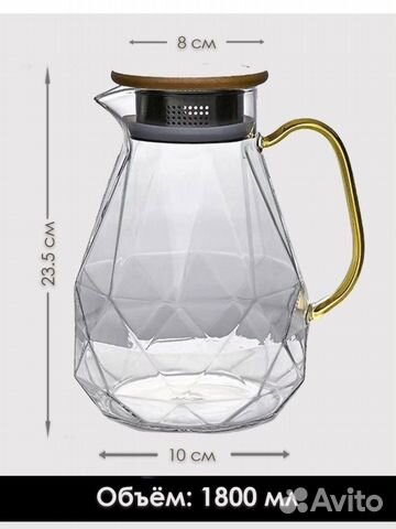 Графин стеклянный