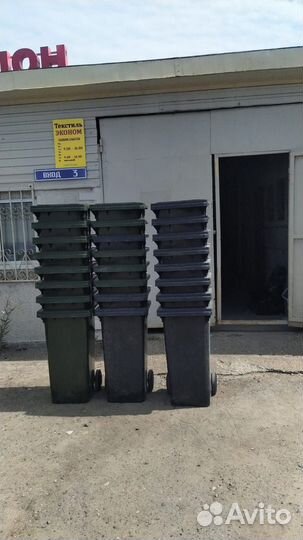 Бак для мусора 120л