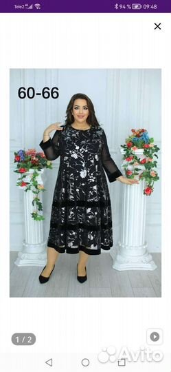 Вечернее платье