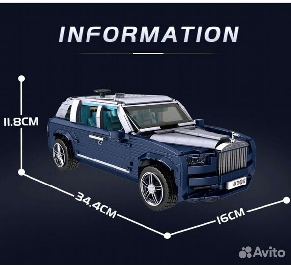 Конструктор Mould King 10017 Rolls-Royce Cullinan