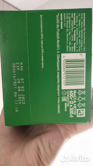 Детская смесь nestogen 1