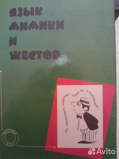 В.А. Пронников.