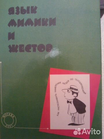 В.А. Пронников.