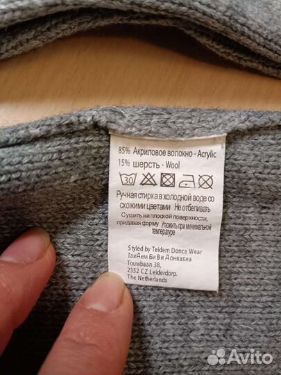 Свитер детский теплый