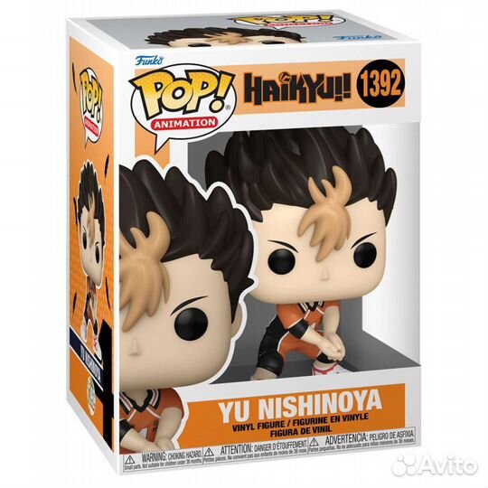 Фигурка Funko POP Animation Haikyu Yu Nishinoya