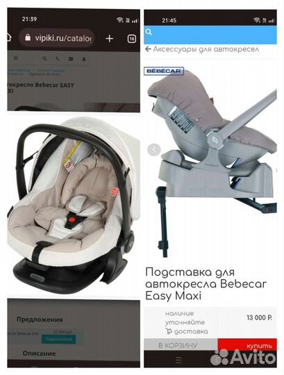 Две коляски, автокресло, качели, люлька, комплекты