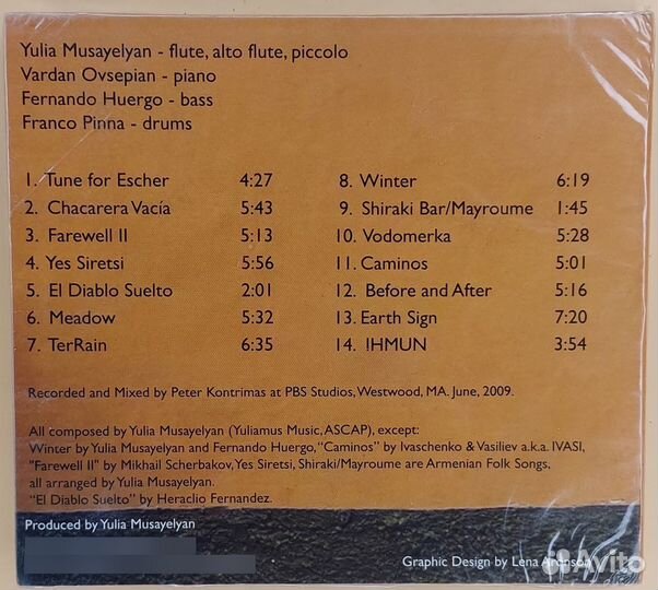Диск CD yulia musayelyan quartet Caminos (запечата