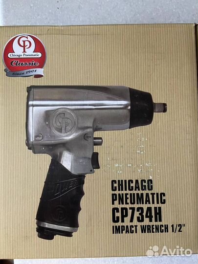 Пневмогайковерт