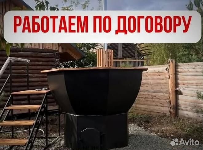 Банный чан с джакузи от производителя