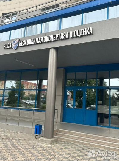 Экспертиза/ рецензирование экспертиз/ юридические