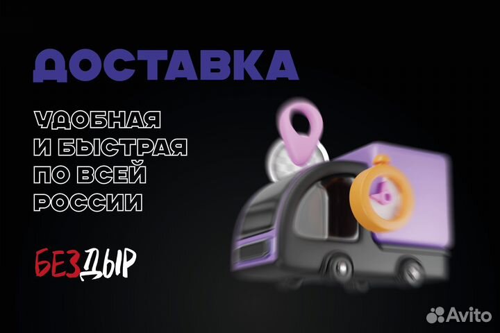 Арка Opel Zafira A правая