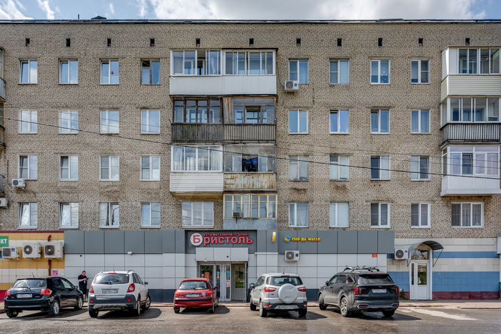 Продам коммерческую недвижимость