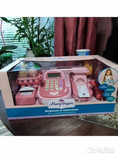 Игровой набор 