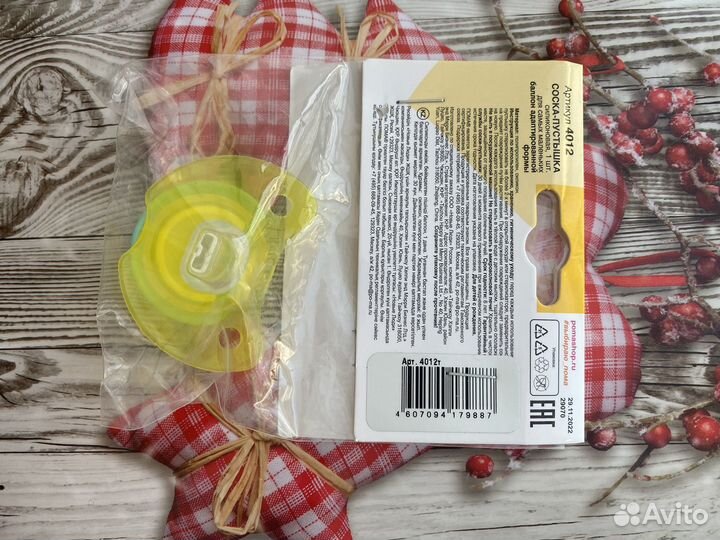 Соски бутылочные и не только