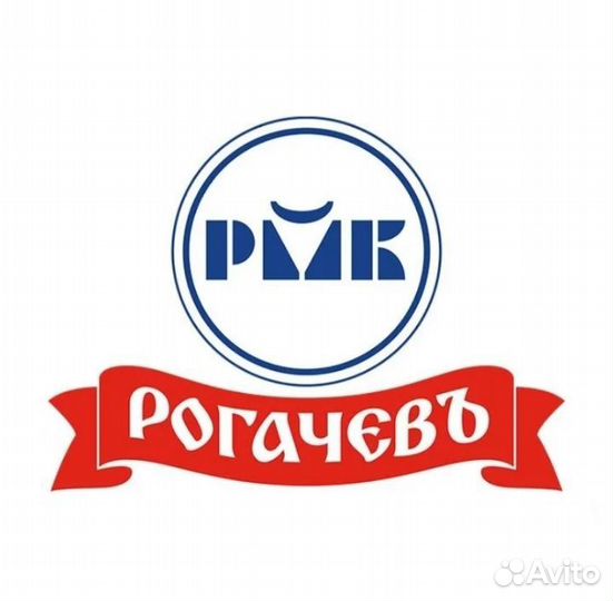 Сгущенное молоко рогачев