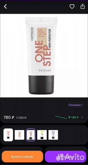 Косметика пакетом