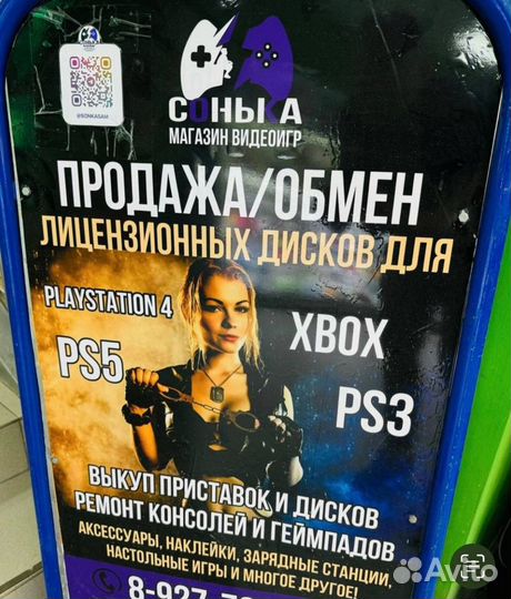 Forspoken ps5 новый в плёнке