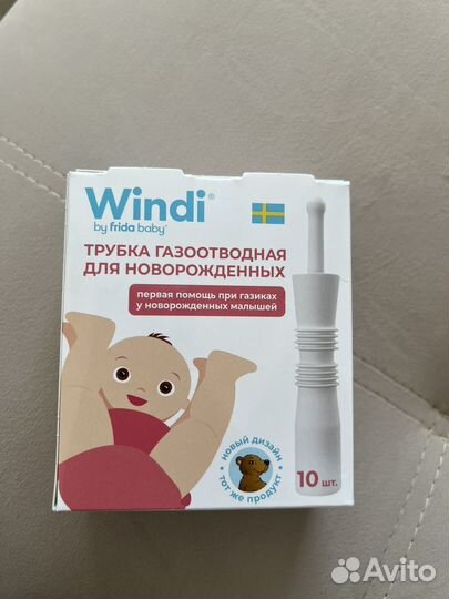 Трубка газоотводная для новорожденных