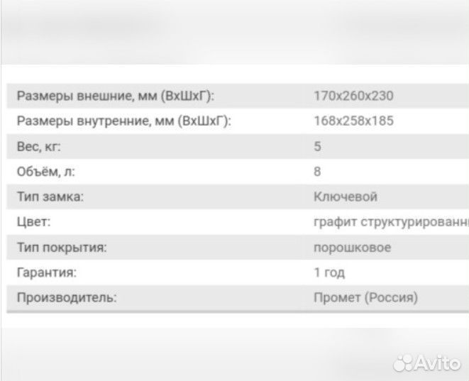 Оружейный сейф T-170 KL